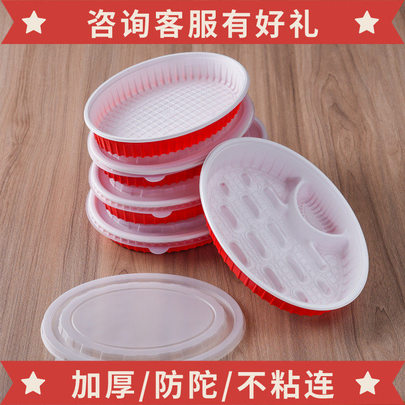 喜家德一次性饺子盒椭圆形外卖打包盒冷冻盒子生熟水饺蒸饺专用盘