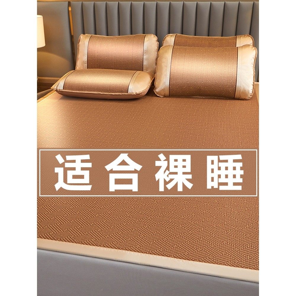 席师傅冰丝藤席家用凉席可折叠学生宿舍单人席子草席凉床垫夏季,床上用品,藤席,淘宝优惠券,粉丝福利购,淘宝优惠卷