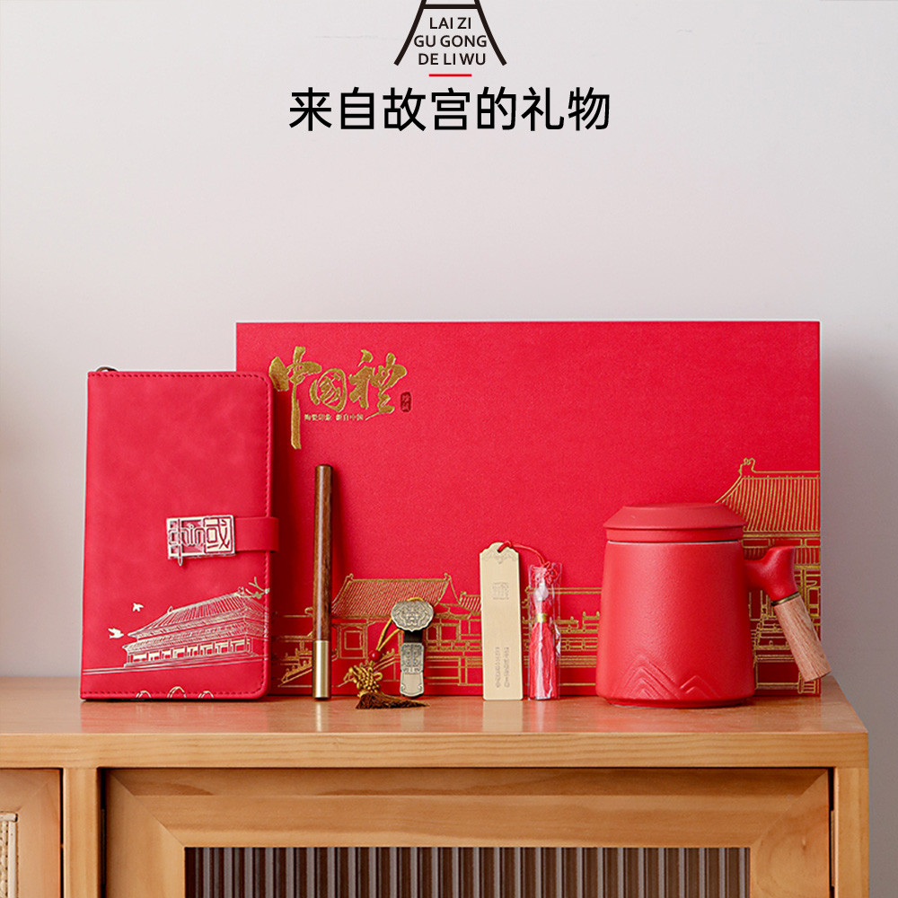 公司开业商务套装毕业季员工入职纪念礼品杯子刻字水杯定制