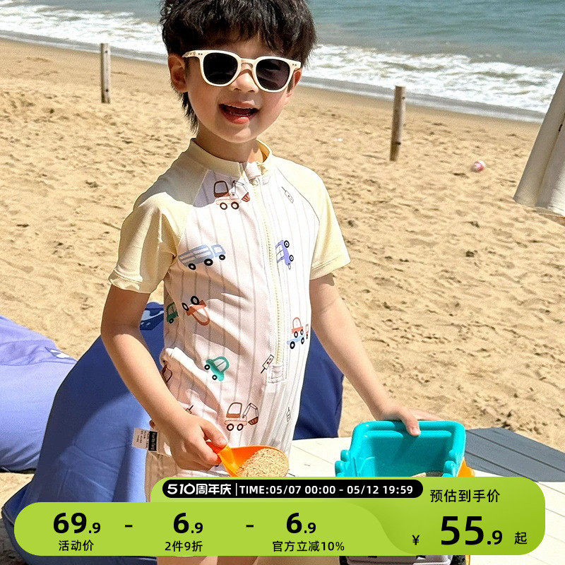 男童泳衣儿童游泳衣2025夏季新款男孩连体泳装卡通可爱中小童套装,童装/婴儿装/亲子装,泳衣裤,淘宝优惠券,粉丝福利购,淘宝优惠卷