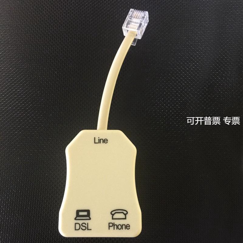 ADSL美式电话分离器 信号分离器 带线带水晶头分离器宽带分离器