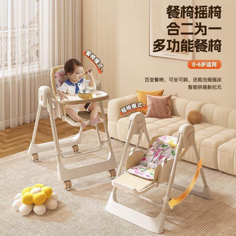 椅子可坐可躺宝宝餐椅座椅儿童餐桌多功能吃饭可折叠宝宝椅婴幼儿,婴童用品,餐椅,淘宝优惠券,粉丝福利购,淘宝优惠卷