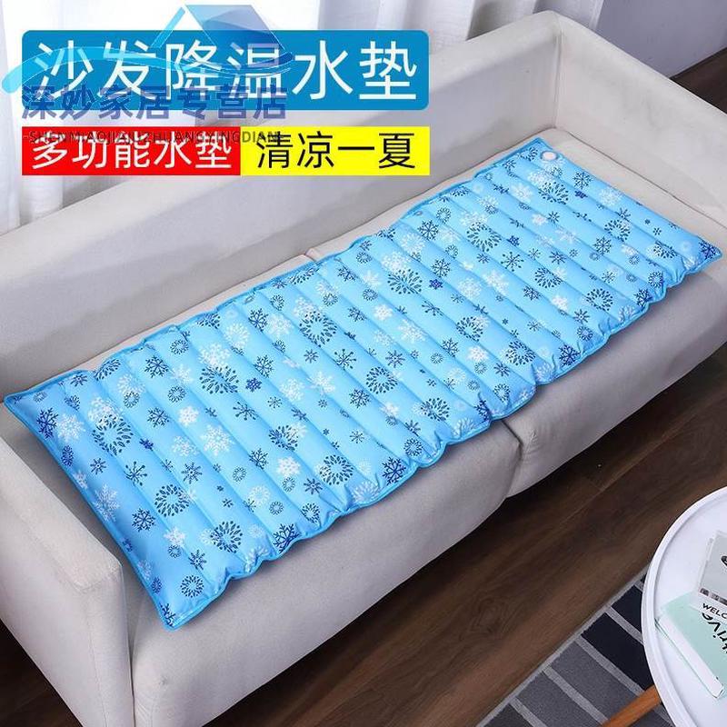 水坐垫加厚冰凉冰垫坐垫夏天冰垫沙发凉垫垫用椅子水垫降温水袋