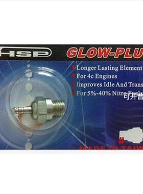 HSP无限 通用8号火头 火花塞 火星塞 N3 N4 原厂配件火嘴 70117