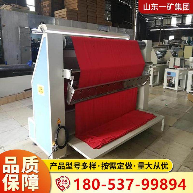 多功能全自动纺织 卷布机 捆条机 机械设备双变频自动对边验布机,纺织面料/辅料/配套,其他纺织机械,淘宝优惠券,粉丝福利购,淘宝优惠卷