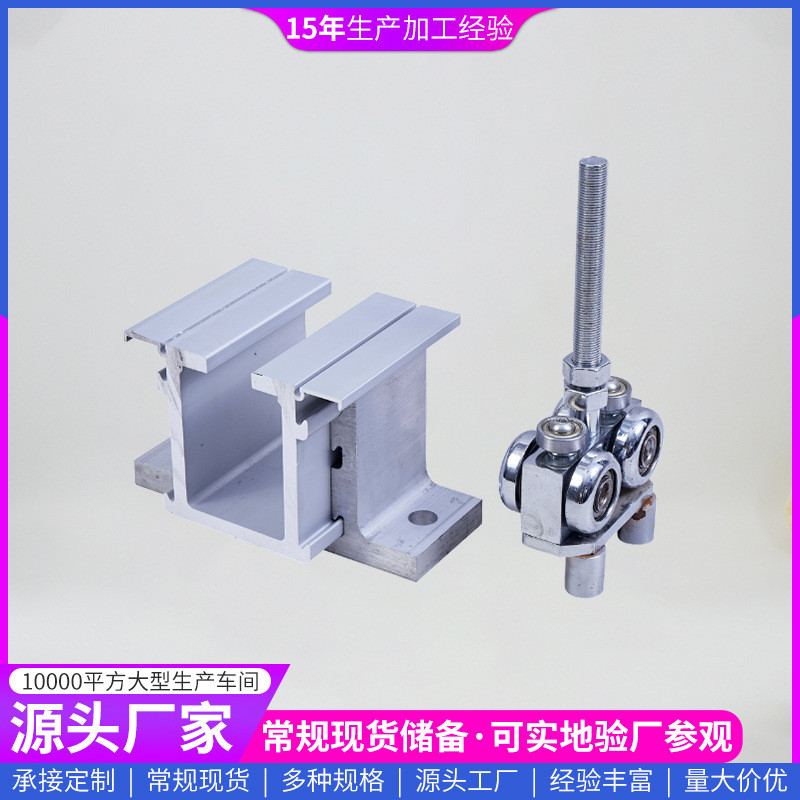 合金万向滑轨吊轮 耐磨静音平移折叠门直轨吊轨组合滑轮