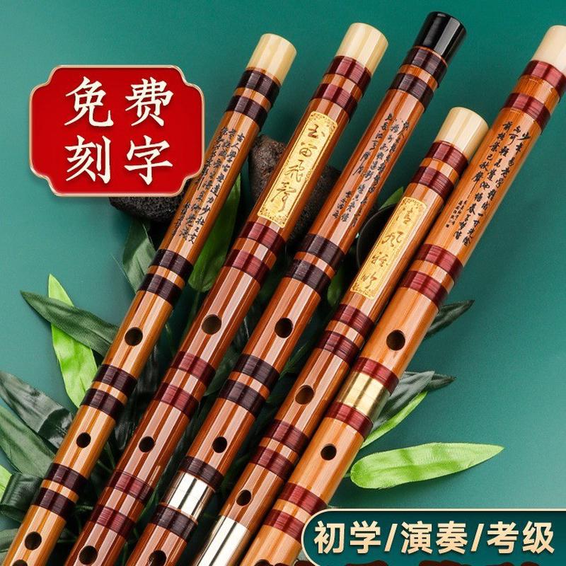 塔安笛子竹笛初学者儿童成人演奏小学生入门EG调FCD横笛乐器长笛