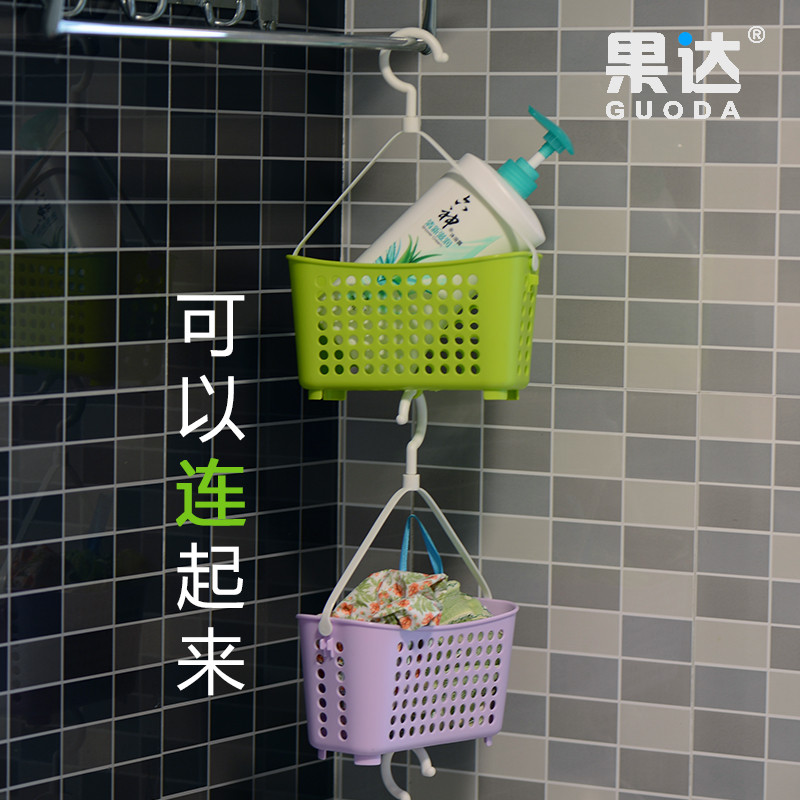 果达阳台晒衣篮串联省空间晾晒篮多用途收纳篮家用衣物筐内衣裤