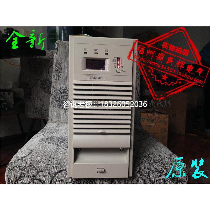 拍前询价 电源模块 GF22040 GF22030 直流屏模块 正品质保一年议
