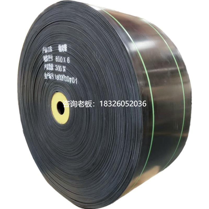 拍前询价橡胶输送带 传送带盾构机运输带EP300 EP500 800宽900宽