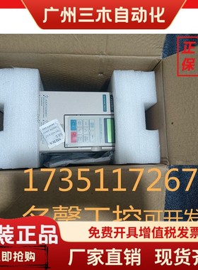东元变频器7200MA/PA/S310/T310/A510/A510S/F510 0.4-22KW议价