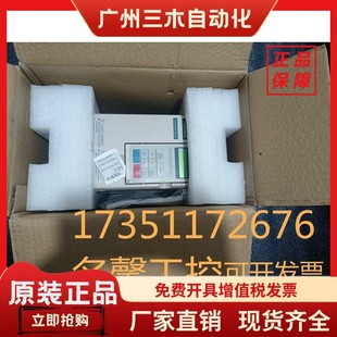 东元变频器7200MA/PA/S310/T310/A510/A510S/F510 0.4-22KW议价