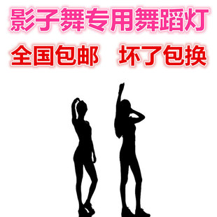 影子舞灯年会专业影子灯皮影剧手影舞柔光灯演出表演舞蹈节目