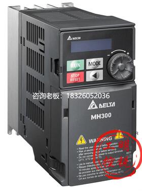 拍前询价台达DELTA变频器 MH300系列 VFD4A2M/5A7M/9A0MH43ANSHA