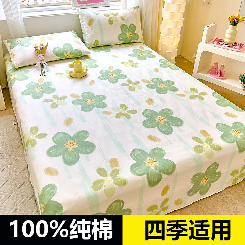 纯棉布床单单件学生宿舍米单人寝室1.5m1.8m双人床全棉被单夏天,床上用品,床单,淘宝优惠券,粉丝福利购,淘宝优惠卷