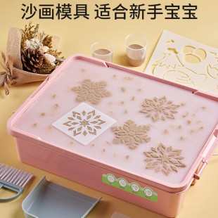 儿童diy手工涂鸦画沙画台幼儿园小学生沙盘画画玩具男女孩沙画箱