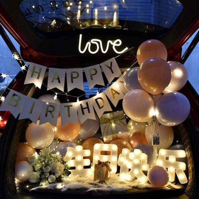 汽车后备箱生日惊喜装饰礼物车厢场景布置浪漫气球网红
