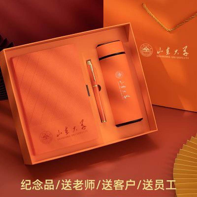 商务礼品定制logo毕业送礼盒公司开业企业活动物套装实用,节庆用品/礼品,创意礼盒/礼品套组,淘宝优惠券,粉丝福利购,淘宝优惠卷
