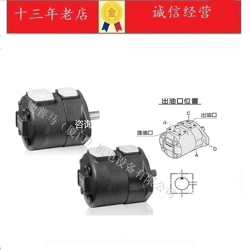 拍前询价ANSON台湾安颂叶片泵IVP2-12-F-R-86D-10 10 14 15 17 19