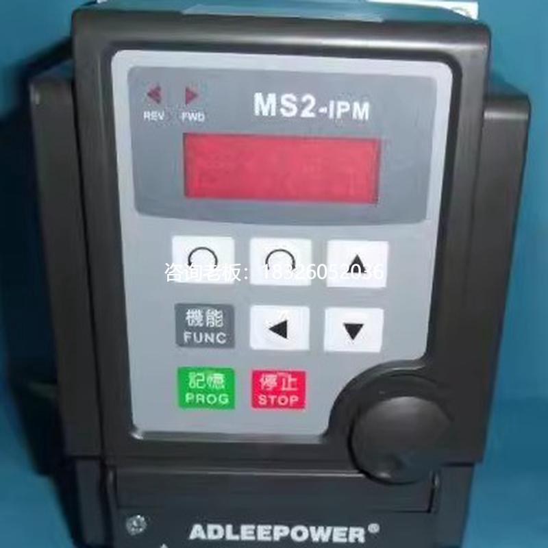 拍前询价特价包邮 全新原装正品 台湾爱德利ADL MS2/104/IPM1/2HP