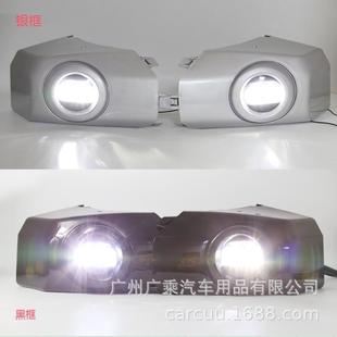 日行灯 适用于07 14款 丰田酷路泽FJ 雾灯防雾灯卤数雾灯