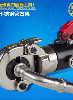 现货W管液621压压管子s钳 卡管钳 不锈钢套铝塑-铜铝套压接钳