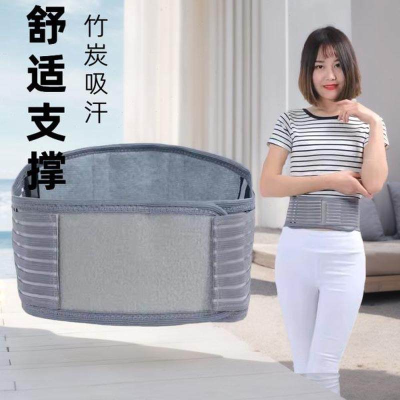 薄款男女腰围托封护支撑腰护腰竹炭透气钢板,运动/瑜伽/健身/球迷用品,运动护腰,淘宝优惠券,粉丝福利购,淘宝优惠卷