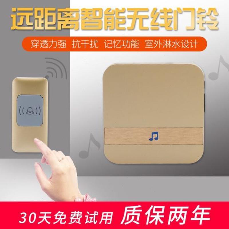 智能门铃无线防水一二拖一穿墙超远距离遥控门玲呼叫器用免安装