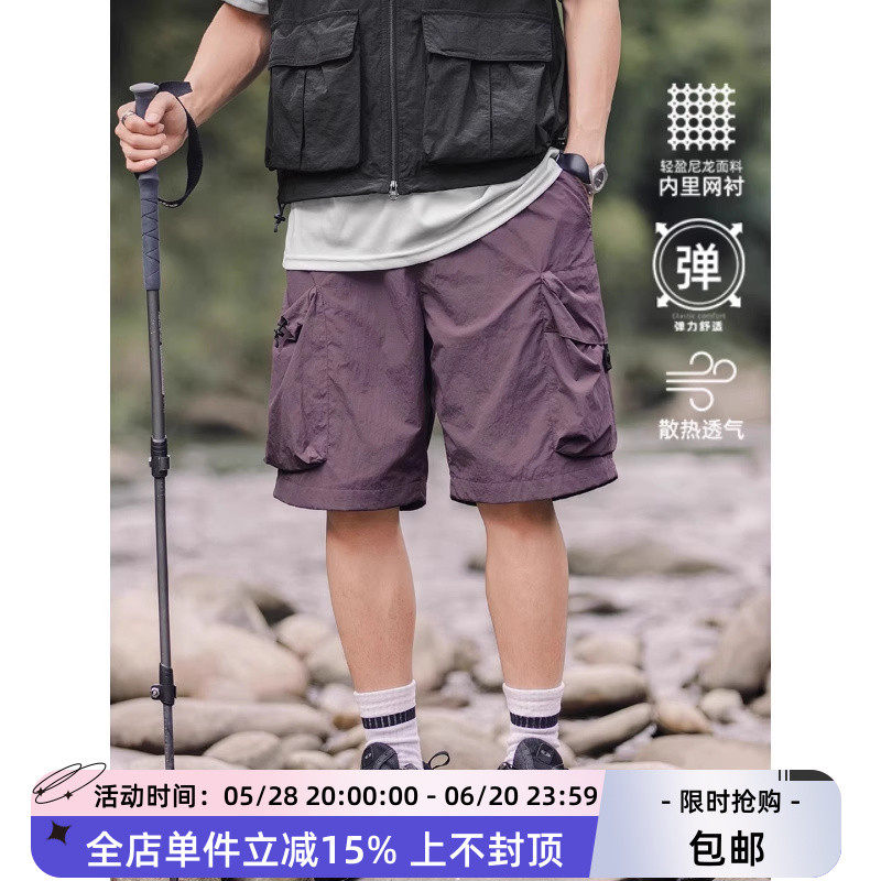 OW线上商店 男户外夏季工装大口袋五分裤 机能宽松潮,男装,短裤,淘宝优惠券,粉丝福利购,淘宝优惠卷