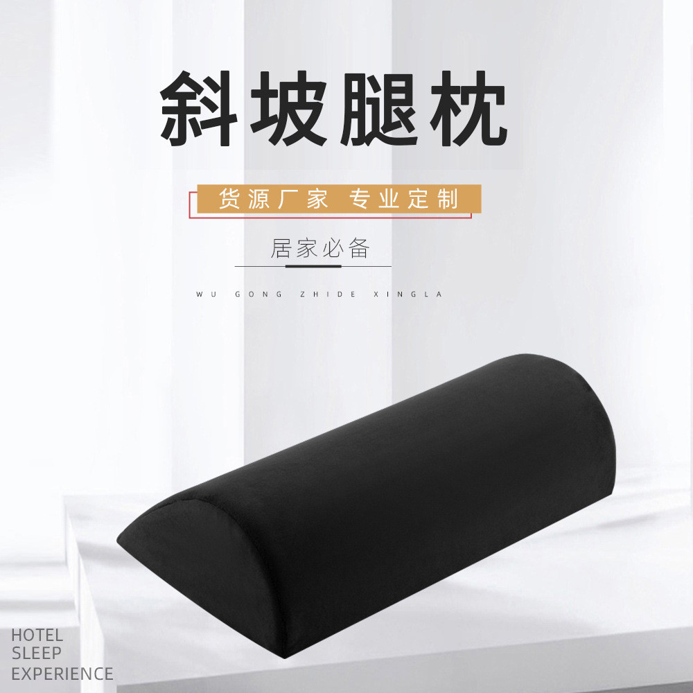 半圆翘腿枕膝盖枕美腿垫孕妇斜坡形睡觉垫腿枕垫腿枕