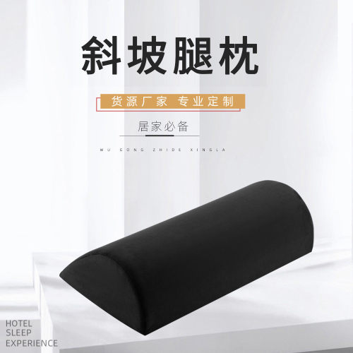 半圆翘腿枕膝盖枕美腿垫孕妇斜坡形睡觉垫腿枕垫腿枕