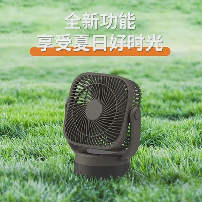 户外便携风扇 野外露营大风量风扇带灯长续航三脚架电风扇