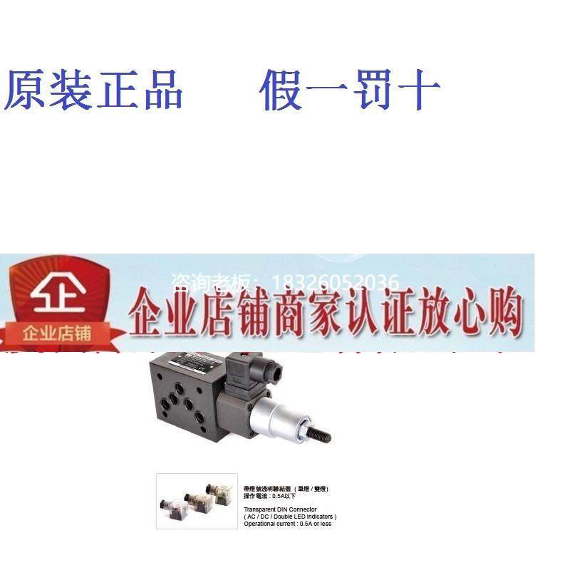 拍前询价台湾JUNCHUNG骏全兴压力开关MJCS-03A 03B 03P 03AL 03BL