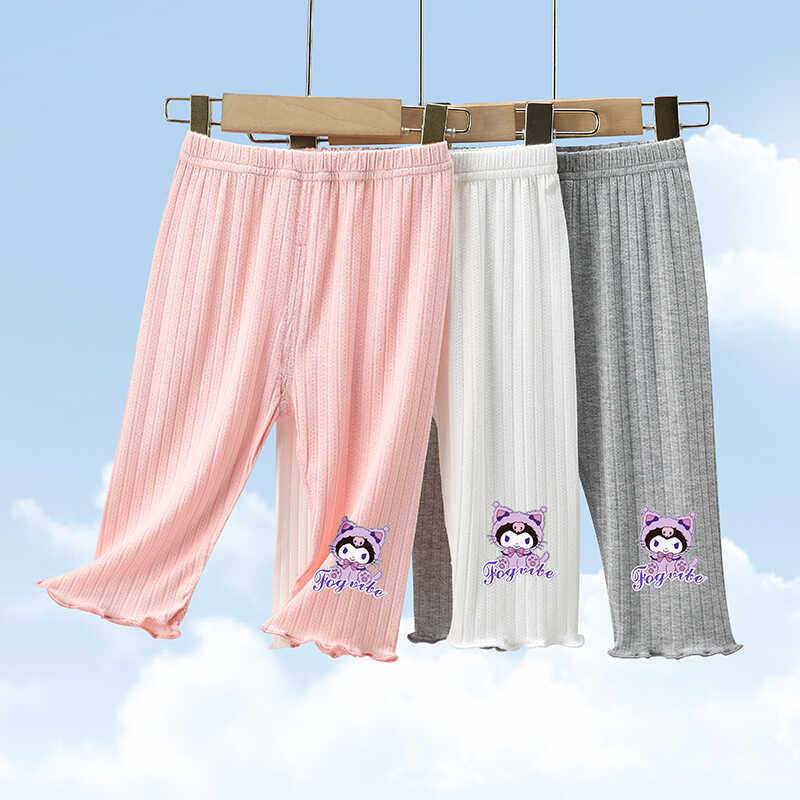 七分裤夏季薄款宝宝高弹打底裤女孩儿童女外穿莫冰丝代尔,童装/婴儿装/亲子装,裤子,淘宝优惠券,粉丝福利购,淘宝优惠卷