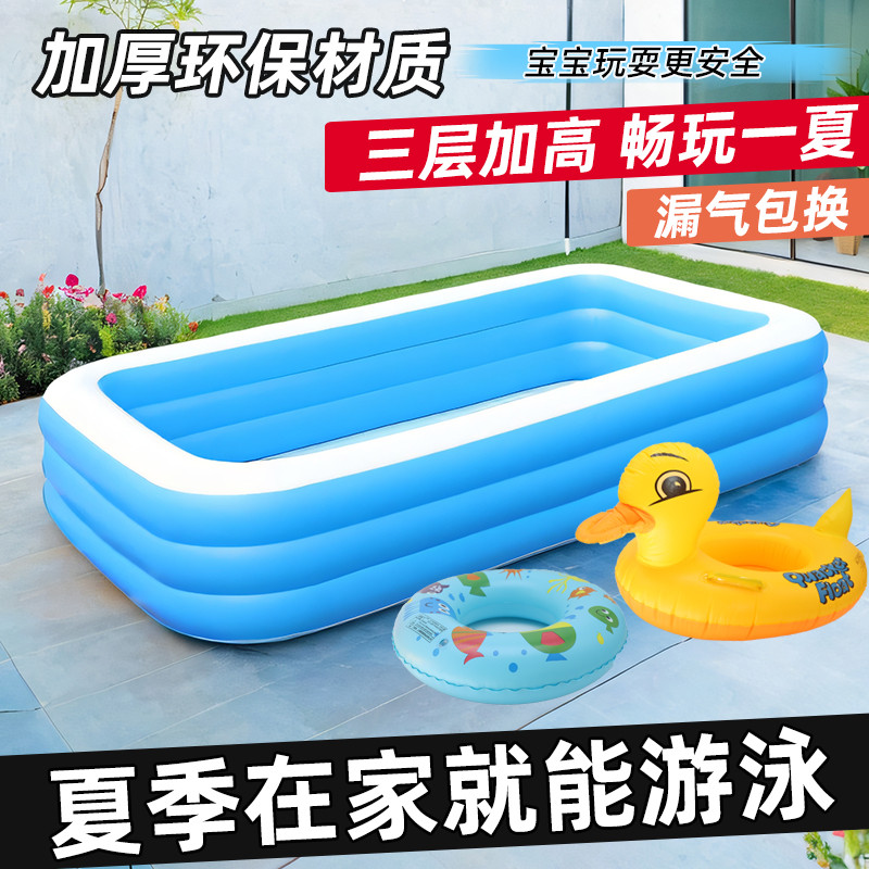 充气游泳池儿童用加厚宝宝玩水折叠洗澡围栏大人小孩户外戏水池