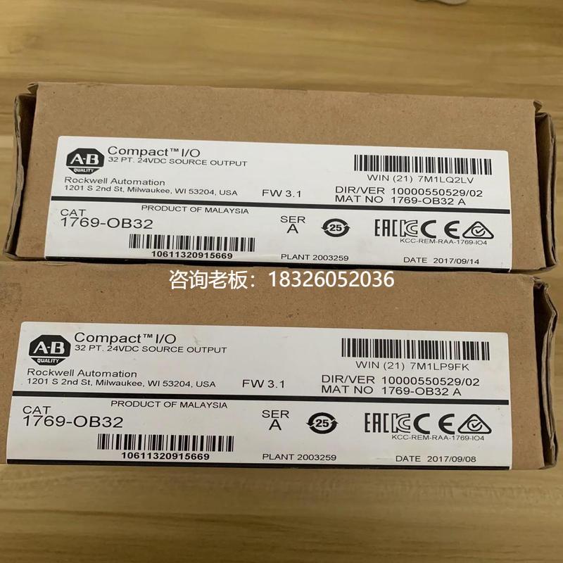 拍前询价询价~1769-OB32未拆封议价