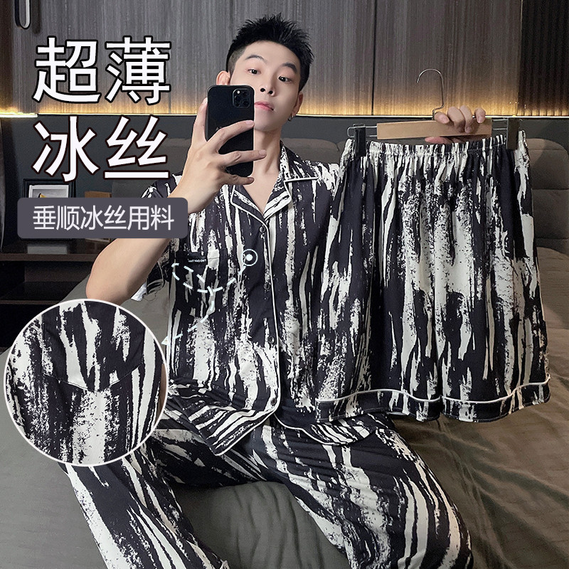 现货凉感冰丝三件套装男士睡衣短袖长裤夏季薄款休闲时尚可外穿家