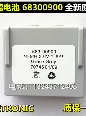 拍前询价泵车 行车 科达湿喷机 海德遥控器 电池 hetronic 683009