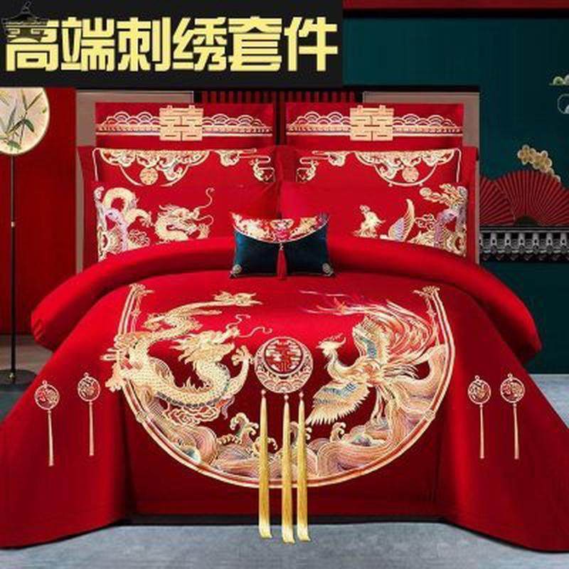 婚庆四件套大红刺绣龙凤结婚礼新婚房喜被绣花六八十件套床上用品,床上用品,婚庆床品套件,淘宝优惠券,粉丝福利购,淘宝优惠卷