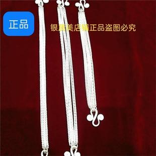 贵州苗族水族布依族腰链肚兜链苗银饰品苗族服装水族服饰银饰配件