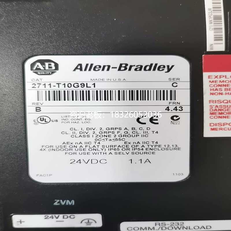 拍前询价询价~2711-T10G9L1议价