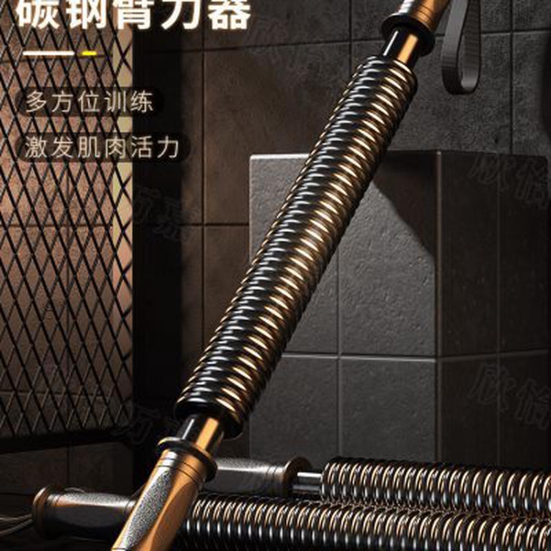 臂力器男士锻炼练手臂健身器材家用50公斤小臂握力肌肉力量训练棒