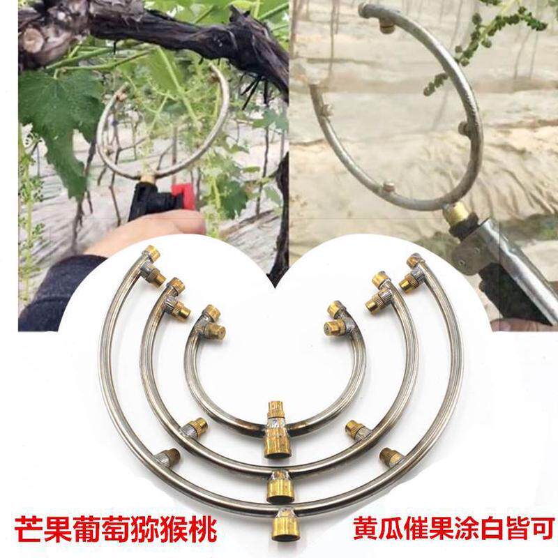 半圆C4喷头黄瓜喷头型涂果树西瓜葡萄果调节催喷头涂头杆神器白,农机/农具/农膜,喷雾器,淘宝优惠券,粉丝福利购,淘宝优惠卷