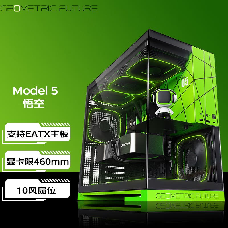 几何未来Model5悟空海景房电脑机箱支持420水冷4090显卡竖装TypeC