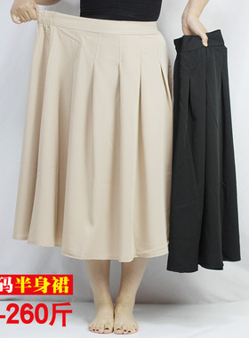300斤胖mm松紧腰宽松百褶加肥加大A字240斤特大码
