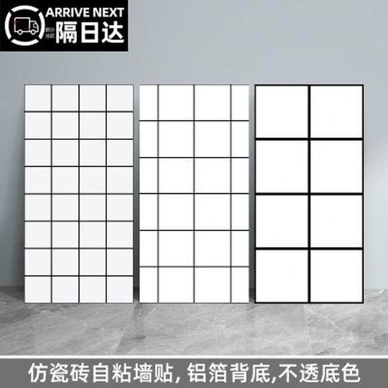 大理石墙贴纸自粘仿瓷砖墙板防水防潮厨房贴纸卫生间墙面遮丑翻新,家居饰品,瓷砖贴,淘宝优惠券,粉丝福利购,淘宝优惠卷