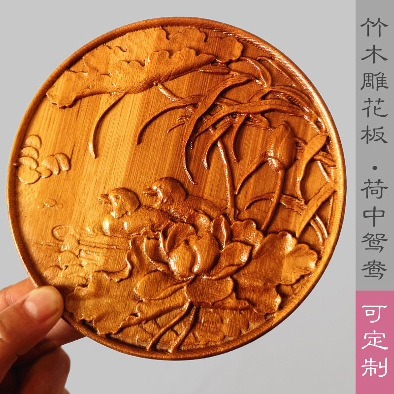 竹木浮雕花壁挂木板画 柜门装饰木贴花片洋花荷花鸳鸯木雕花 白胚图片