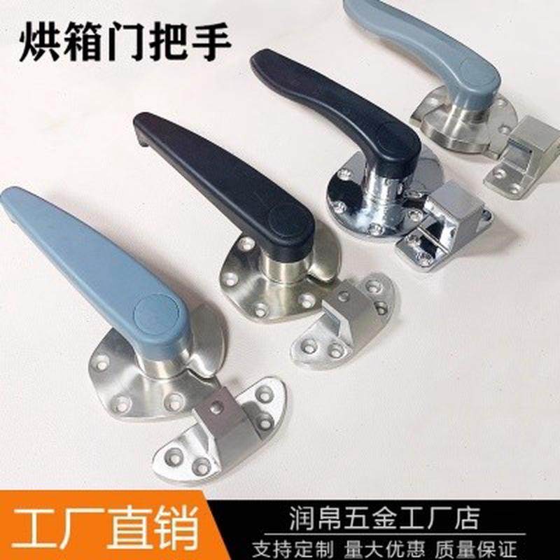 蒸饭箱把手蒸车拉手烘箱烤箱门锁冷库门平板门海鲜蒸柜门调节把手,基础建材,小拉手,淘宝优惠券,粉丝福利购,淘宝优惠卷