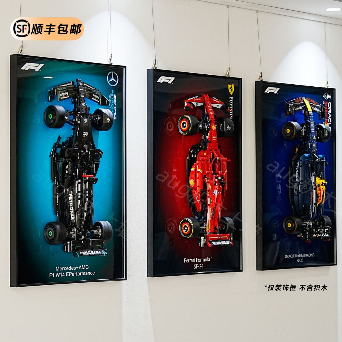 兼容高42171梅赛德斯奔驰AMGF1赛车积木上墙展示相框装饰背景板