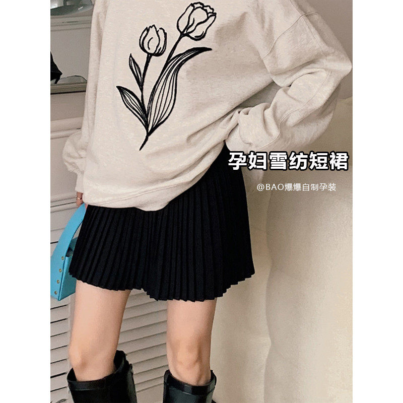 孕妇雪纺黑色春秋冬季托腹A字2023款百搭包臀显瘦,孕妇装/孕产妇用品/营养,半身裙,淘宝优惠券,粉丝福利购,淘宝优惠卷